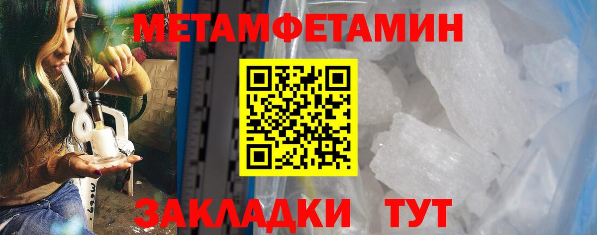 АМФЕТАМИН  Амфетамин VHQ  Вход с VPN  Вязники  АМФЕТАМИН 