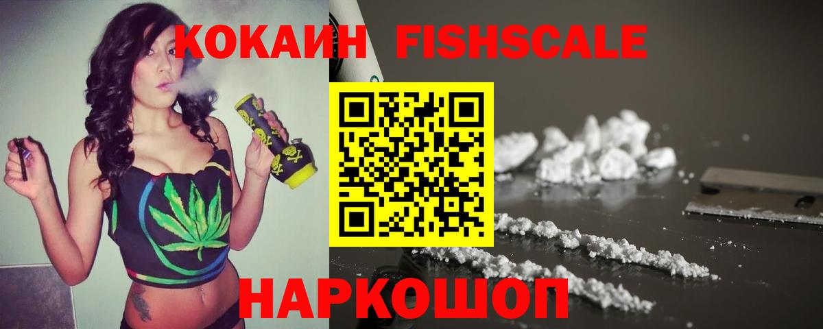 Вязники  Cocaine Эквадор  Кокаин VHQ  Вход с VPN 