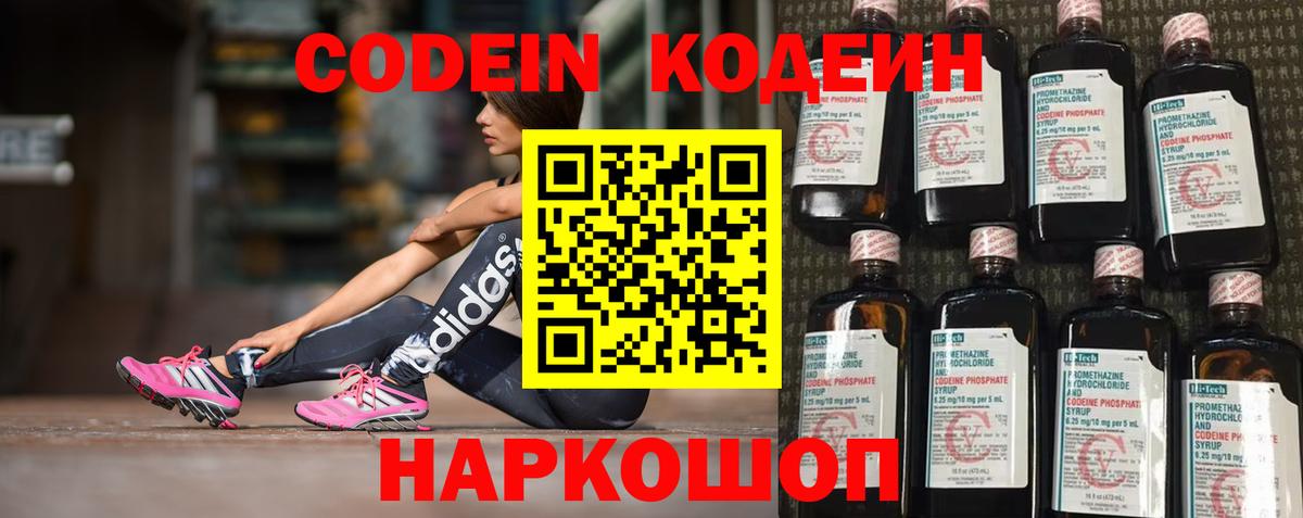 Меф   Alpha-PVP СК   Магазины продажи наркотиков  Вход с VPN  МДМА  Вязники  ГАШ  Каннабис 