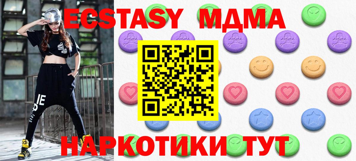 Экстази TESLA Вязники