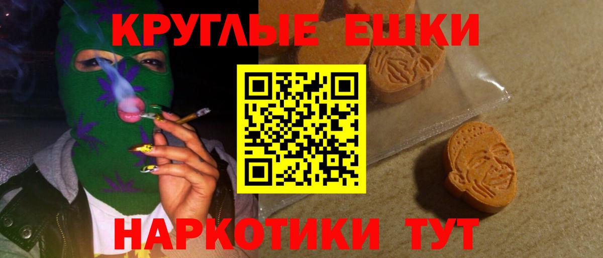 Экстази  Вход с VPN  Вязники  Экстази ешки  Ecstasy Philipp Plein 