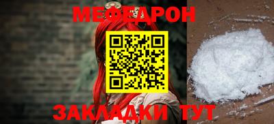 мет Аргун