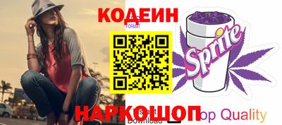 метамфетамин Апшеронск