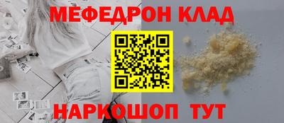 мет Аргун