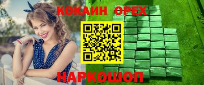 метамфетамин Апшеронск