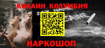 метамфетамин Апшеронск