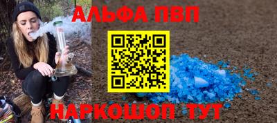 метамфетамин Апшеронск