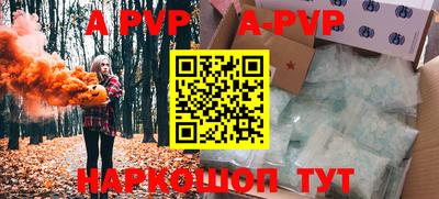 не бодяженный Апрелевка