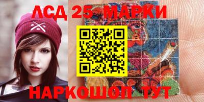 метамфетамин Апшеронск