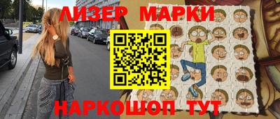 метамфетамин Апшеронск