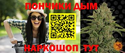 метамфетамин Апшеронск