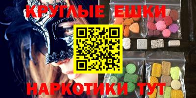 метамфетамин Апшеронск