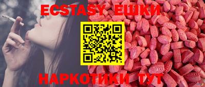метамфетамин Апшеронск