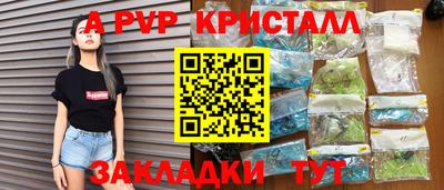 метамфетамин Апшеронск