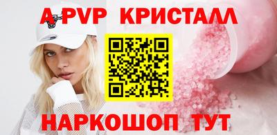 мет Аргун