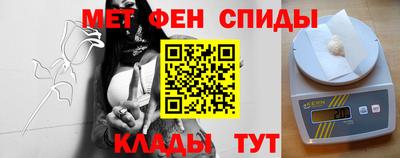 метамфетамин Апшеронск