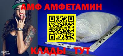 мет Аргун