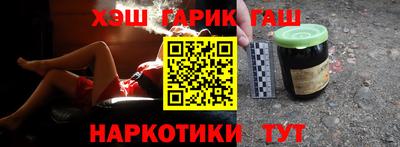 метамфетамин Апшеронск