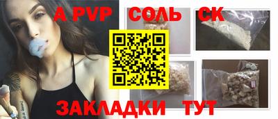 мет Аргун