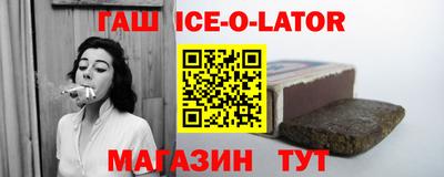 мет Аргун