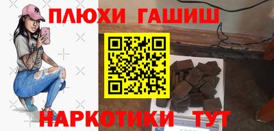 гидра Балаково