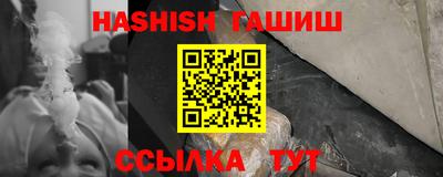 мет Аргун