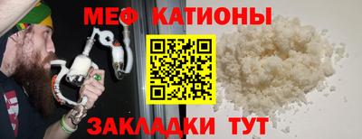 метамфетамин Апшеронск