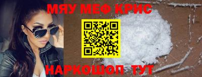 метамфетамин Апшеронск