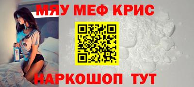 мет Аргун