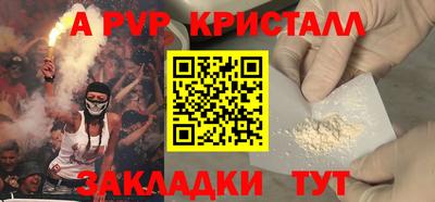 мет Аргун