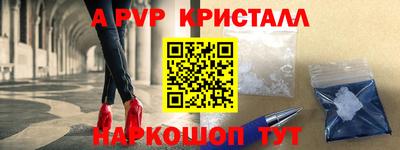 мет Аргун