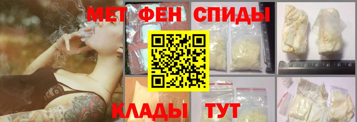 Вязники  МЕТАМФЕТАМИН витя  МЕТАМФЕТАМИН витя  Вход с VPN 