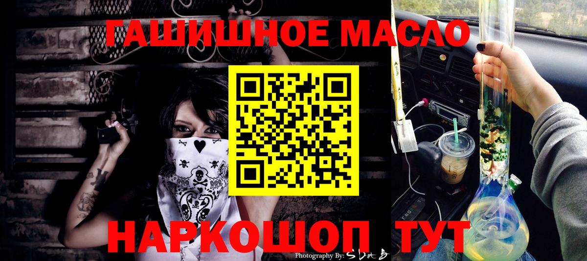 ТГК вейп с тгк  Вход с VPN  ТГК концентрат  Вязники 