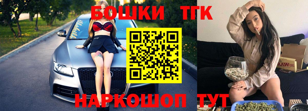 Бошки Шишки AK-47  Вход с VPN  Марихуана Bruce Banner  Вязники  МАРИХУАНА OG Kush 